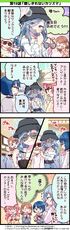 18.『隠しきれないカリスマ』