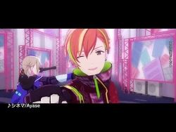 『シネマ』3DMVゲームサイズ公開！