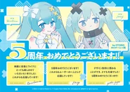 5th Anniversary Postcards by OTOIRO Crew