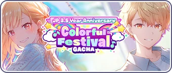 3900's) Colorful Festival Gacha | Project SEKAI Wiki | Fandom
