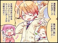 『百のポーズを持つ男』