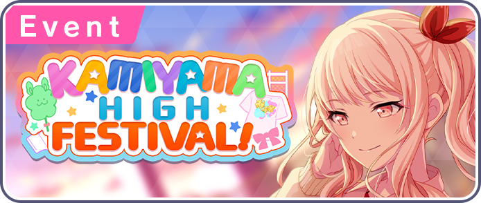 KAMIYAMA HIGH FESTIVAL! | Project SEKAI Wiki | Fandom