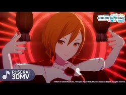 私の恋はヘルファイア_-_MEIKO【3DMV】