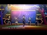 『ショウタイム・ルーラー』3DMVゲームサイズ公開！