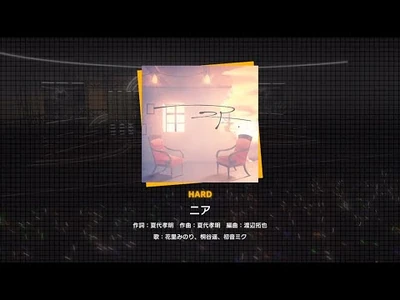 『ニア』（難易度：HARD）プレイ動画を一部先行公開！