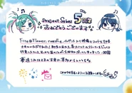 5th Anniversary Postcards by koniro.