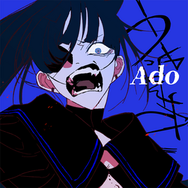 Usseewa Game Cover