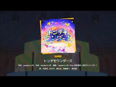 『トンデモワンダーズ』（難易度：HARD）_プレイ動画を一部公開！
