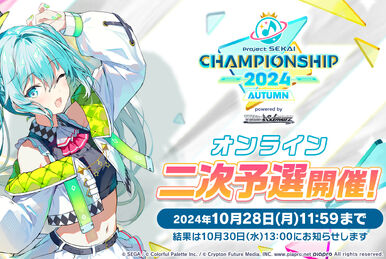 Project SEKAI Championship 2023 Spring | Project SEKAI Wiki