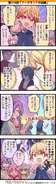 4koma #318『アークランドの試練』