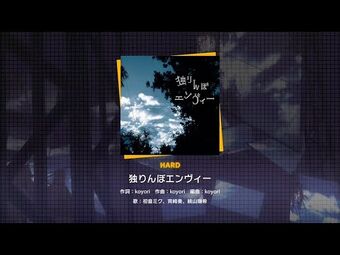 Hitorinbo Envy Project Sekai Wiki Fandom
