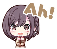 Ah!
