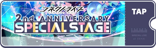 Project SEKAI Connect Live 2nd ANNIVERSARY SPECIAL STAGE Banner