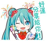 Good luck to you! (TW Exclusive)