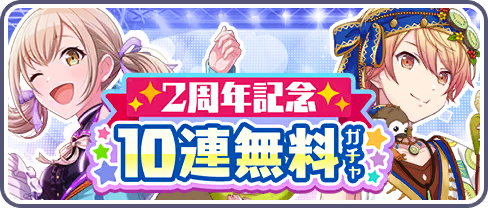 Gacha club wedding anniversary - online puzzle