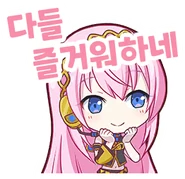 Everyone's having fun (KR Exclusive)