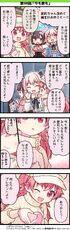 98.『今も昔も』
