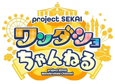 Project SEKAI Wondershow Channel | Project SEKAI Wiki | Fandom
