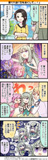 171.『力を尽くして…！』