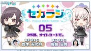 Project SEKAI RADIO