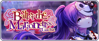 Imprisoned Marionette | Project SEKAI Wiki | Fandom