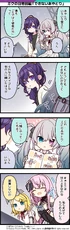 4koma miku day (5).jpg (794 KB) 『できないあやとり』