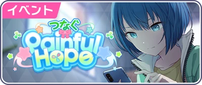 Presa Por Uma Dolorosa Esperança Banner JP