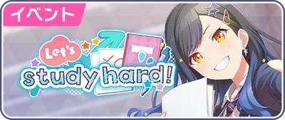 Vamos estudar bastante! Banner JP