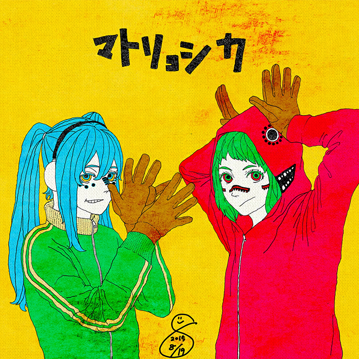 Matryoshka Project Sekai Wiki Fandom