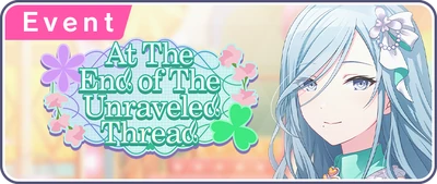 No Final Do Fio Desenrolado Banner EN