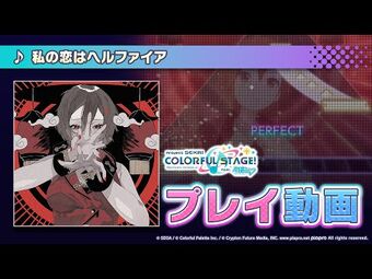 新着商品 Burning MEIKO FEAT HELL Rush アニメ - アニメ