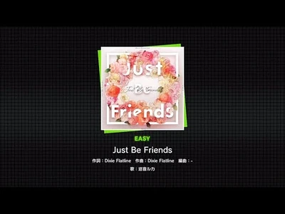 『Just_Be_Friends』（難易度：EASY）プレイ動画を一部先行公開！