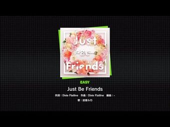 Just Be Friends | Project SEKAI Wiki | Fandom