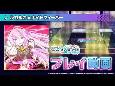 『ルカルカ★ナイトフィーバー』（難易度：HARD）プレイ動画を一部先行公開
