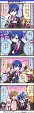 67.『音で語ろう！』