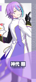 Character Select Rui