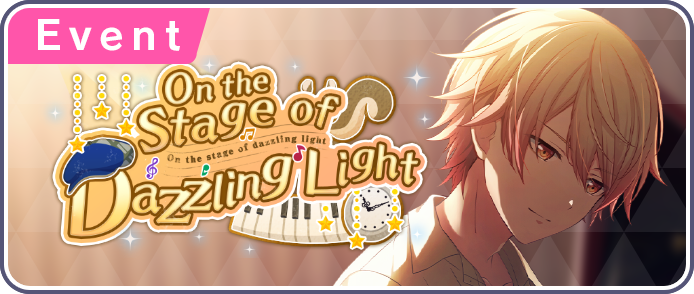 On the Stage of Dazzling Light | Project SEKAI Wiki | Fandom