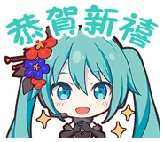 Happy New Year (TW Exclusive)