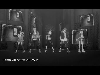 Akuma No Odorikata Project Sekai Wiki Fandom