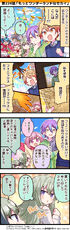 224.『もっとワンダーランドなセカイ』