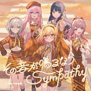 Sono Oto ga Naru Nara / Sympathy by Haru_sugar02