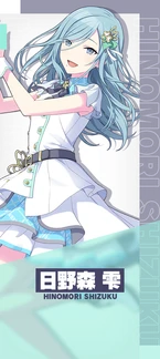 Character Select Shizuku