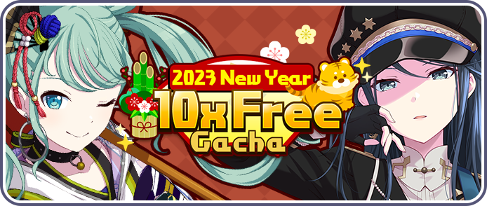 (New Year 2022) 10 Free Gacha | Project SEKAI Wiki | Fandom
