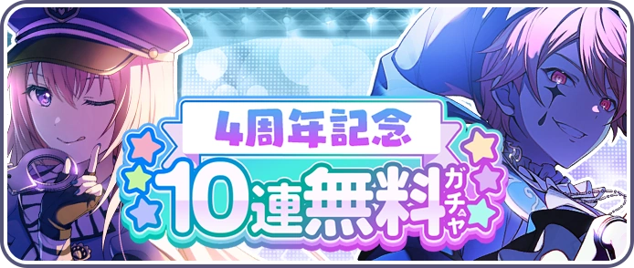 アニメ Grimoire 10th anniversary project アニメ Grimoire 10th