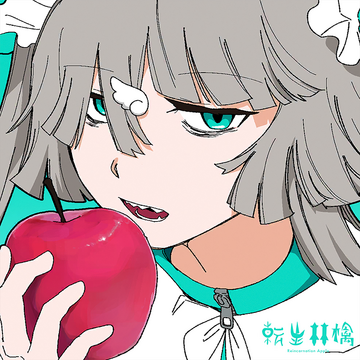 ☆りんご☆ 🍎 国産高級りんご 🍏 on X: 