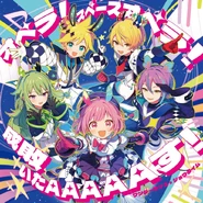 Opera! Space Opera! / Seibai ItaAAAAAsu! by 4