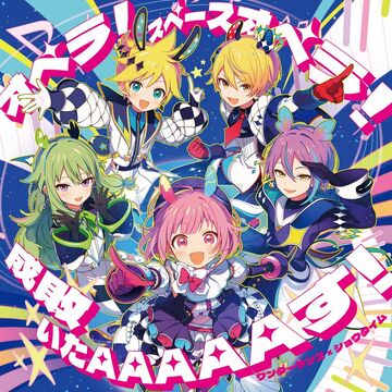 Opera! Space Opera! / Seibai ItaAAAAAsu! | Project SEKAI