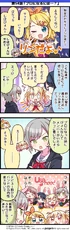 4koma 0054.jpg (336 KB) 54.『プロになるには…?』