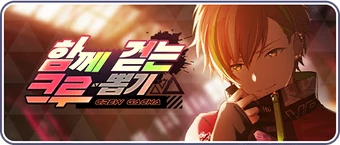 One With My Crew Gacha | Project SEKAI Wiki | Fandom