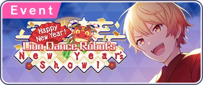 Feliz Ano Novo! A Dança De Ano Novo Do Leão Robô! Banner EN